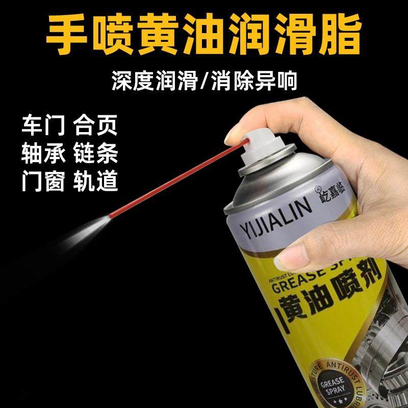 齿轮专用黄油门锁轴承链条防锈异响机械润滑油脂机器高温黄油喷剂,工业油品/胶粘/化学/实验室用品,工业润滑油,淘宝优惠券,粉丝福利购,淘宝优惠卷