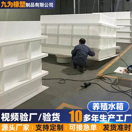 塑料水池氧化槽污水槽养殖槽龟箱过滤蓄水池焊接PE托盘PP塑料水箱