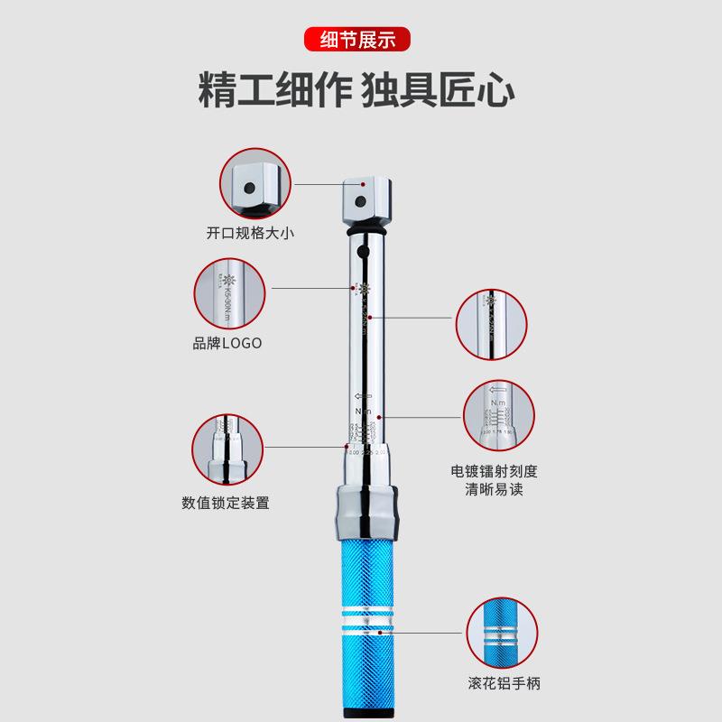 工业级可换头开口扭力扳手方孔可调式活动头扭矩力矩公斤工业扳手