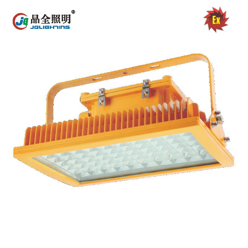 晶全照明BJQ8610防爆免维护LED泛光灯 大功率工矿照明灯具
