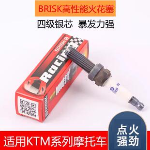 适用火花塞KTM DUKE390 790 890 1090 1290 1090ADV 机车