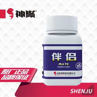 山西神聚粉剂系列诱食源桂花粉寒梅粉山丁子黑坑鲫鱼鲤鱼钓鱼小药