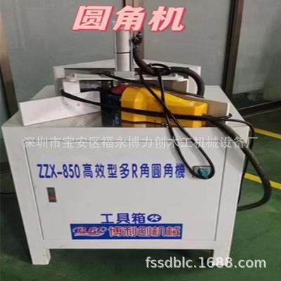 桌子角圆角机木工R角圆角机木板倒角机木托板圆角机木头圆角机