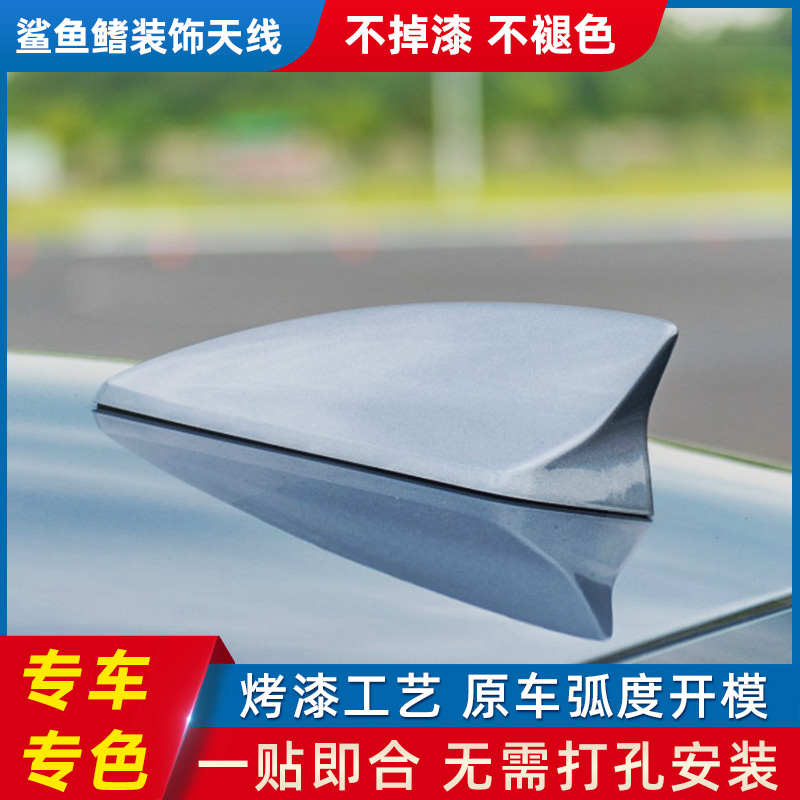 适用埃安V改装鲨鱼鳍天线车顶装饰沙鱼尾翼外饰爆改配件汽车用品