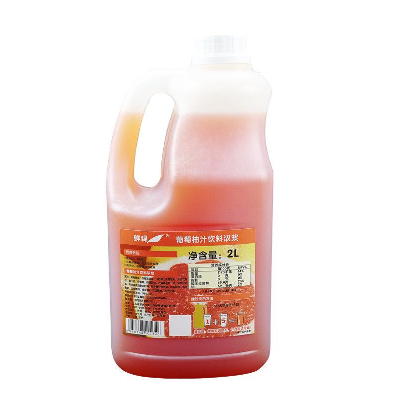正宗鲜活葡萄柚果汁2L 浓缩冲饮西柚汁 鲜绿葡萄柚果味饮料奶茶原