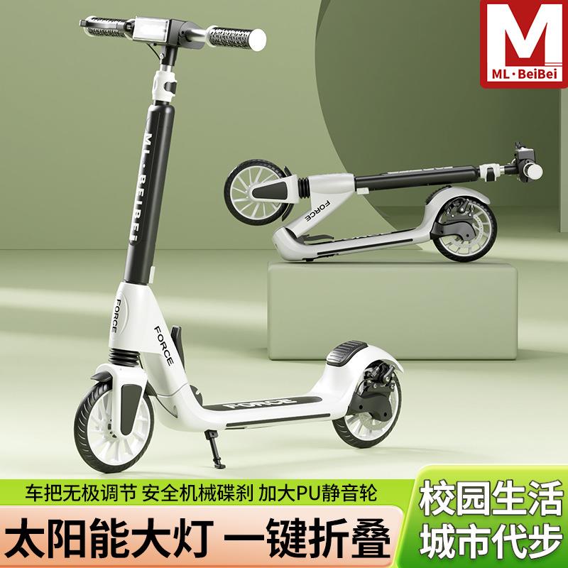 新品滑板车青少年校园滑轮车两轮碟刹可折叠上班大儿童滑板代步车