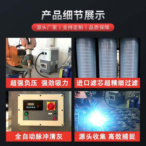 新款直销JY-ZK-100移动式高真空焊烟净化器 焊接机器人高负压除尘