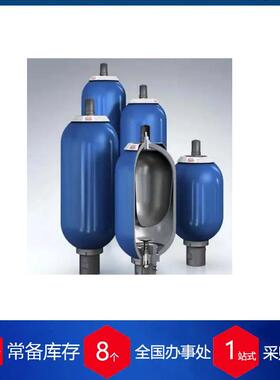 供应 德国Herzog-Hydraulik液压蓄能器 HDA 4745