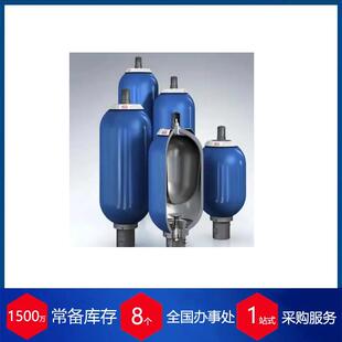 供应 德国Herzog-Hydraulik液压蓄能器 HDA 4745