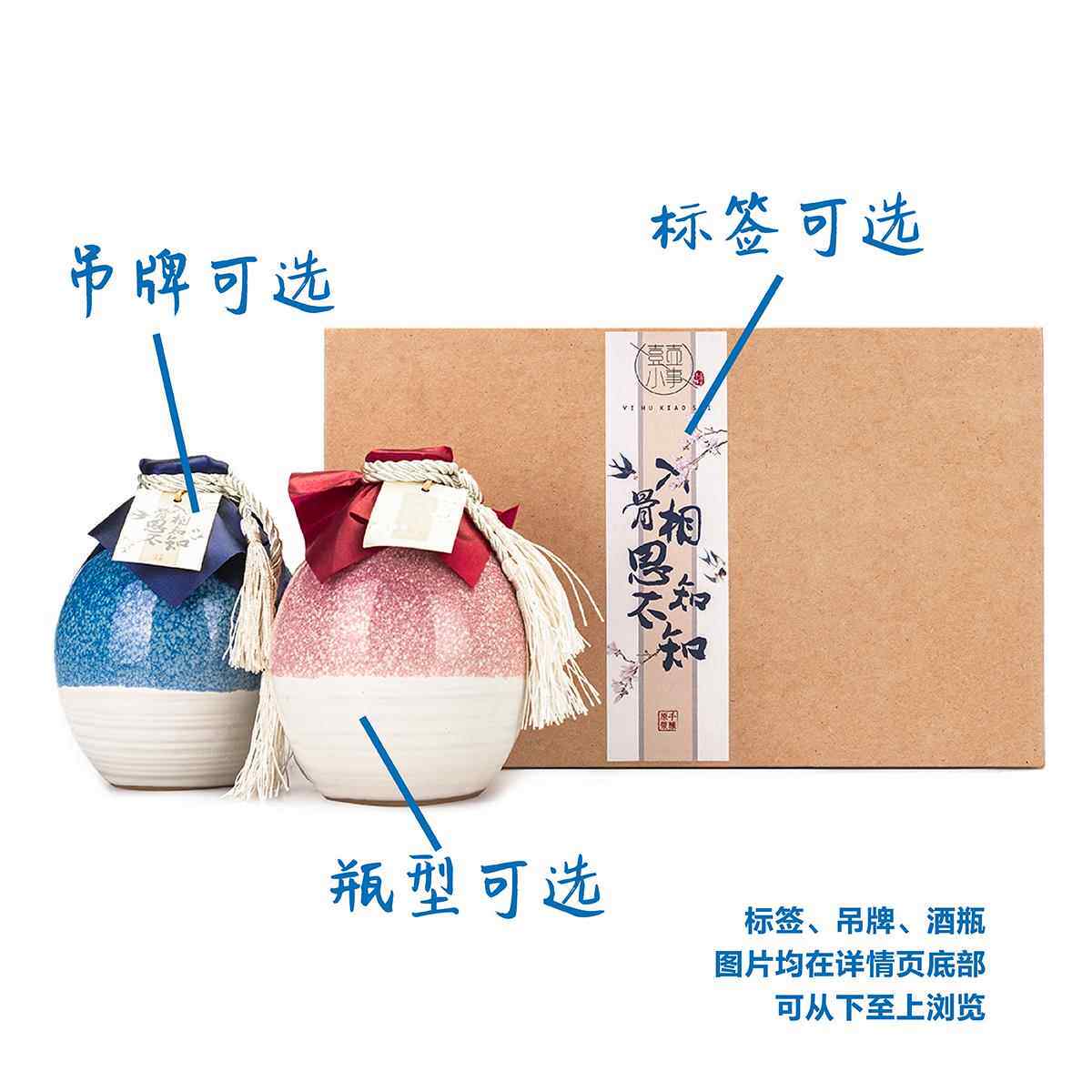 高档一壶小事亲人定制酒礼端午节新中式高档生日物男女古风私送父