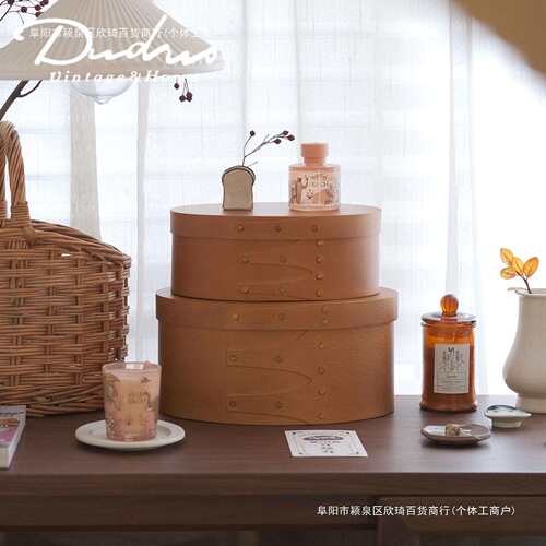 简约收纳盒中古北欧艺术夏克盒收纳筐复古手工小众木制椭包邮