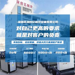 杆80匹水机冷螺式冷水单机头低冷冻机SCY - 80医药制冷温机零下工