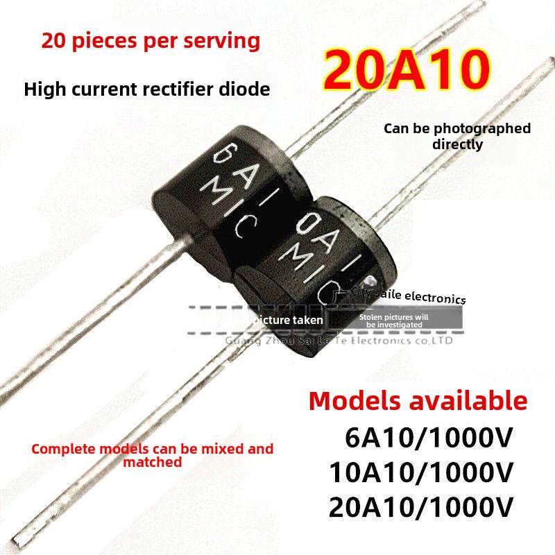价格合理的整流二极管麦克风10A10 6A10 20A10二极管逆变充电器反