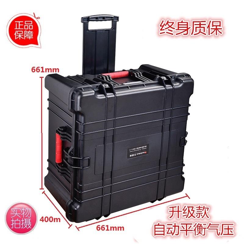 万得保JS-19空箱 防震仪器箱防护防潮仪器箱设备保护箱安全拉杆箱