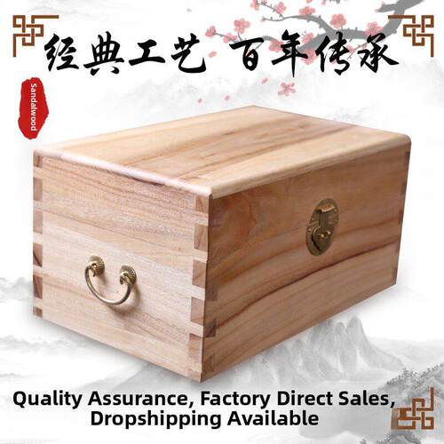 小叶樟木盒，字画盒，实木婚礼盒，长方形收纳盒，中式经济收藏收