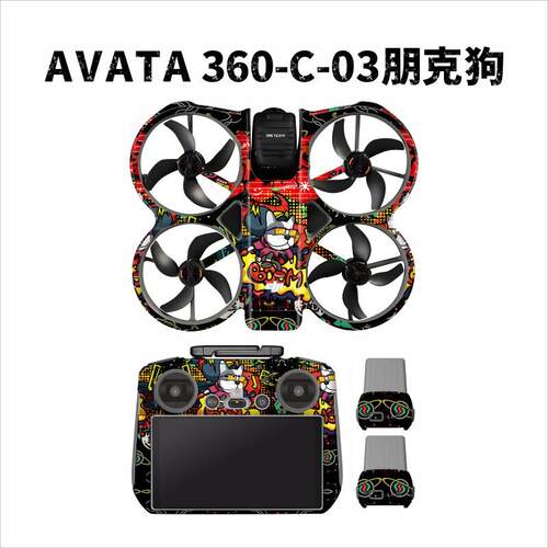 适用于DJI大疆Avata 360身遥控器全包围贴纸贴膜不留胶图案配件
