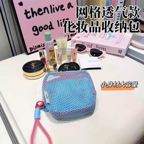 Dopamine-inspired Tofu Bag Portable Travel Cosmetic Pouch fo
