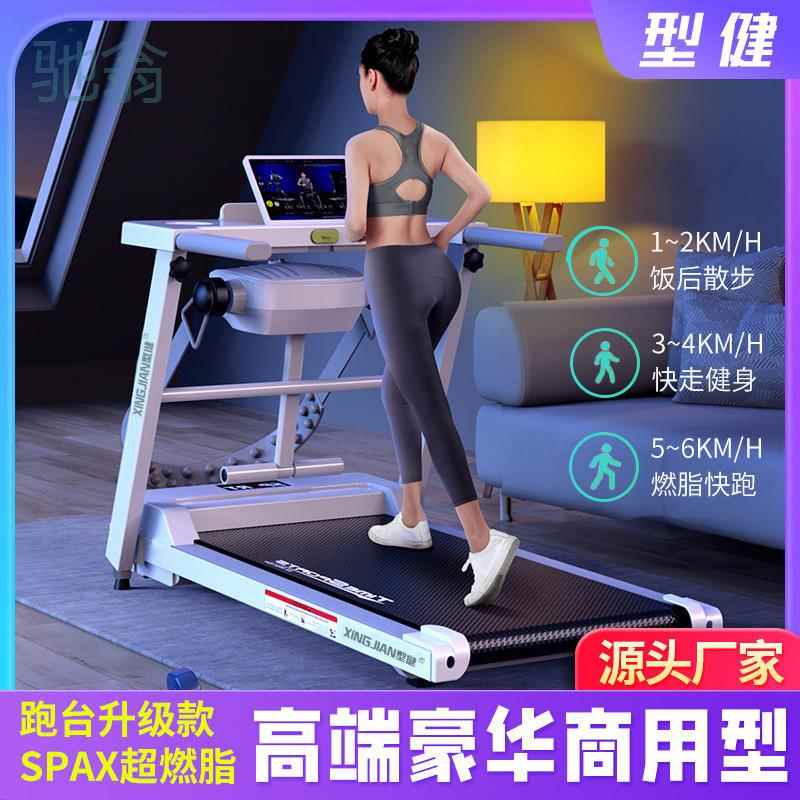TLa智能跑步机家用款小型折叠家庭式超静音电动走步平板室内健身