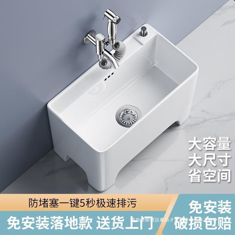 家用拖把盆陶瓷拖把池四脚拖布池洗地拖盆卫生间拖布水池槽拖把盆