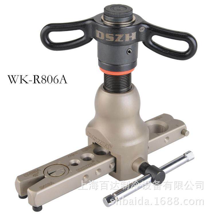 大圣扩管器WK-R806A棘轮偏心扩口器空调铜管胀管扩管器扩喇叭口