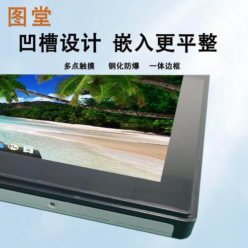 广告机抗振工控一体机液晶显示屏广告触摸平板内嵌远程控制触摸屏