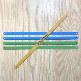 厂家漆字塑盒箱12.5宽SK5高回弹300MM18T24T金属木工钢锯条