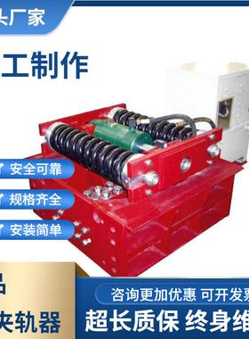 起重机液压顶轨器YJE300电动式大车防风装置