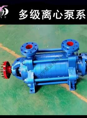DG锅炉给水泵 DG80-30X4 卧式多级离心泵 热水循环增压管道泵