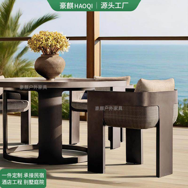 户外铝合金庭院桌椅组合别墅酒店餐厅露天家具花园桌椅室外家具