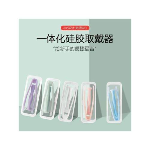 隐形眼镜摘戴工具日抛美瞳取戴器隐形眼镜吸棒美瞳夹子镊子辅助器