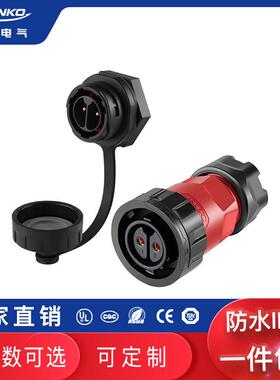 凌科工业航空插头YM20单孔反装二代2-14芯IP67防水单孔电源连接器