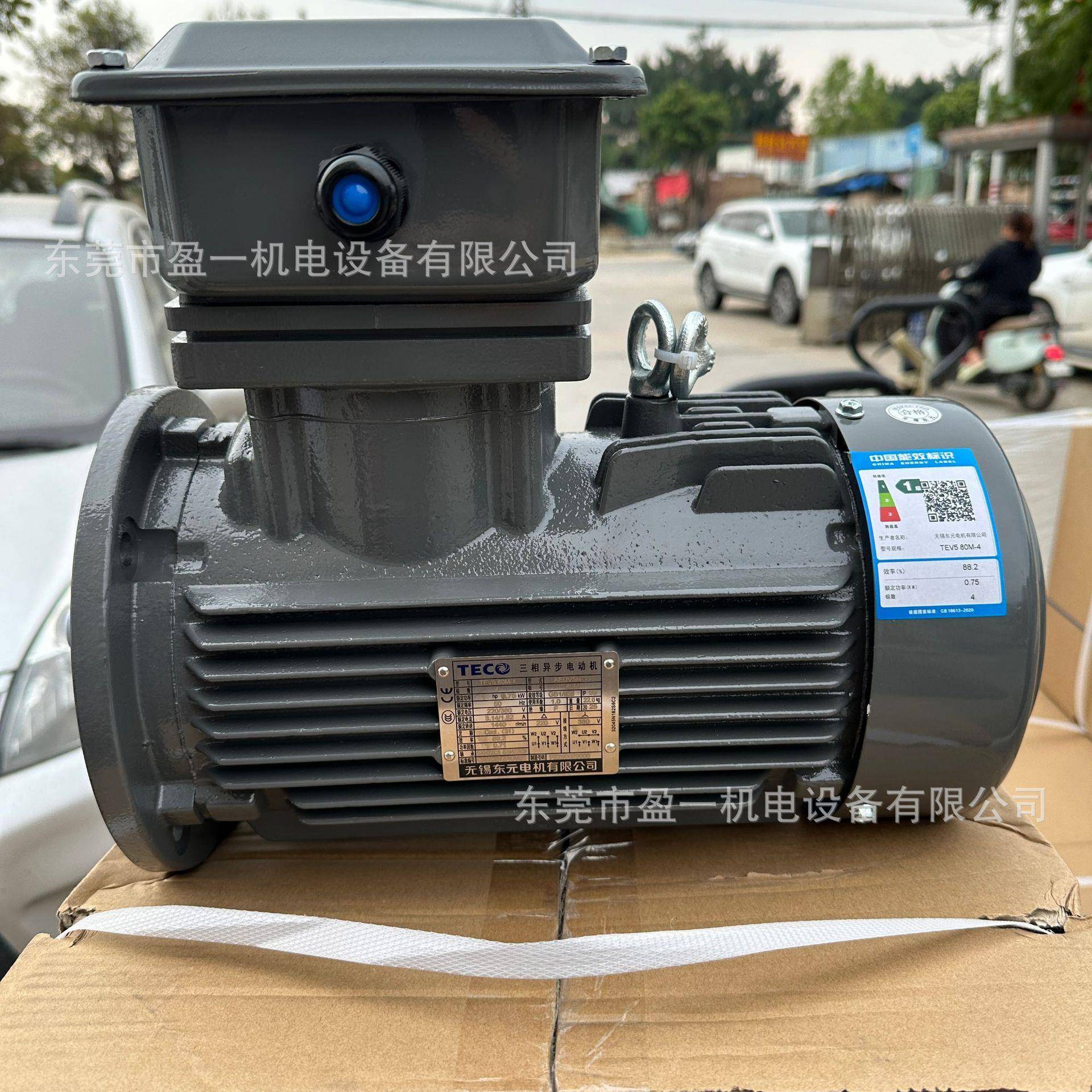 一级能效东元马达TECOTEV580M-4AEUV5NAEEV5N0.75KW4P