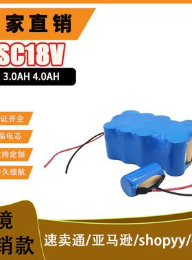 扫地机器人电池组14.4V KV8扫地机智宝XR210C凯力R770 fm-0