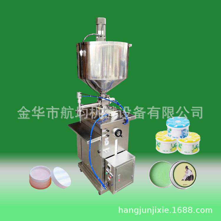 水循环蒸汽加热搅拌活塞灌装机泥灸香薰膏卸妆膏皲裂膏车蜡爆拆灵