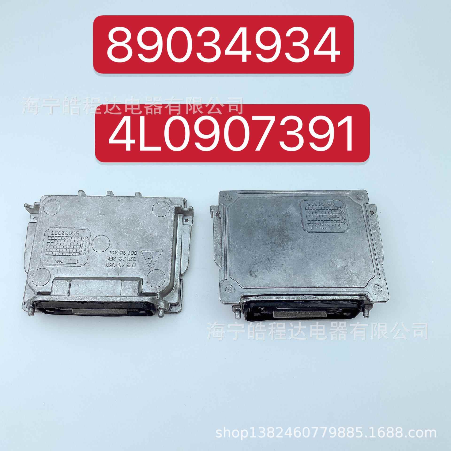 全新D1/D3V4法雷D1S安定器电脑板控J00164L090739189034934Q7