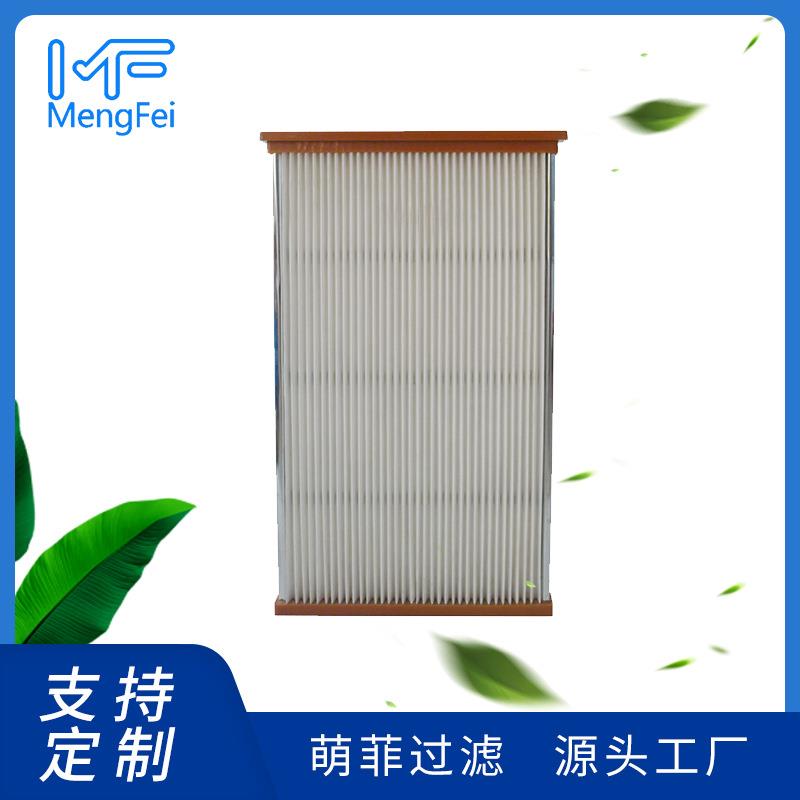 萌菲过滤 PG4480 棕色PU扁框滤芯 方框滤芯除尘滤芯 聚酯滤筒