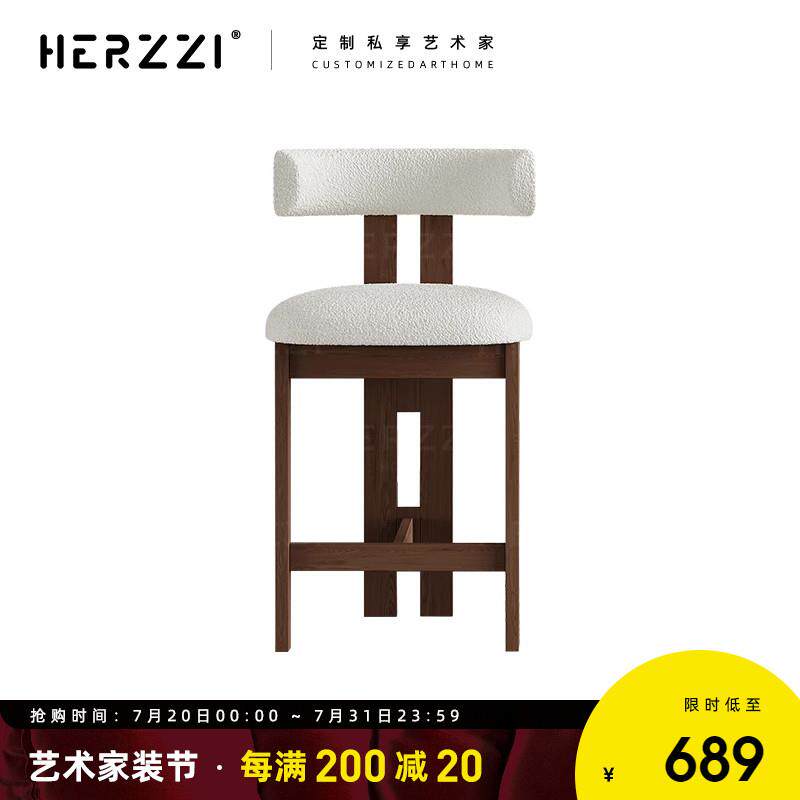 HERZZI新中式中古岛台高脚酒吧椅北欧实木质设计师真皮覆古高椅子