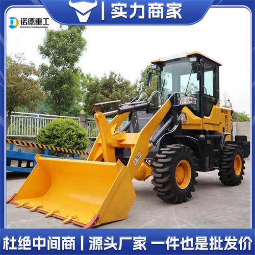 定制小型装载机 930型多功能工程铲车 抓草抓木机 四驱矮脚虎推土