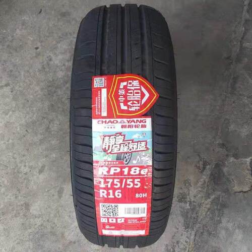 朝阳轮胎 175/55R16 80H RP18e 长城欧拉R1黑猫原配路特斯1755516