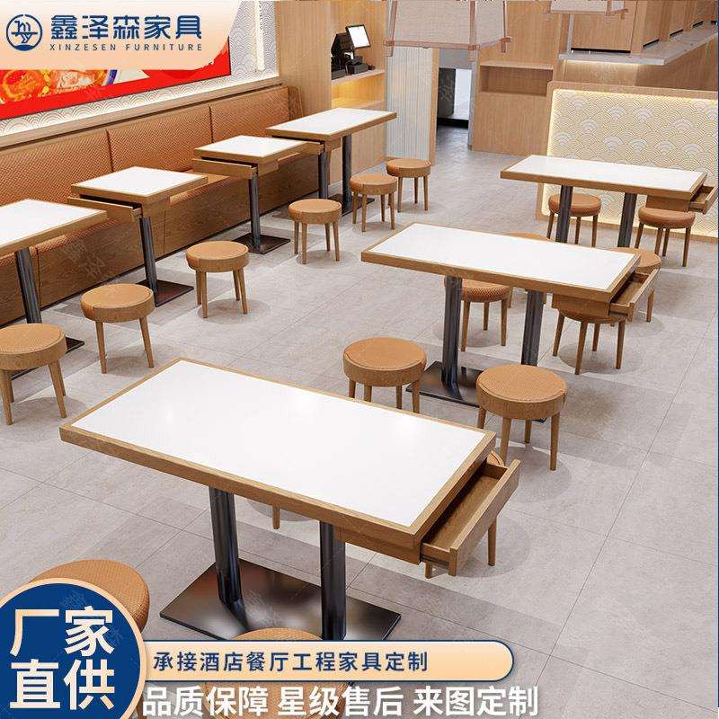 面馆米粉店实木餐桌烤肉拌饭店带抽屉长桌日料简餐店靠墙卡座沙发