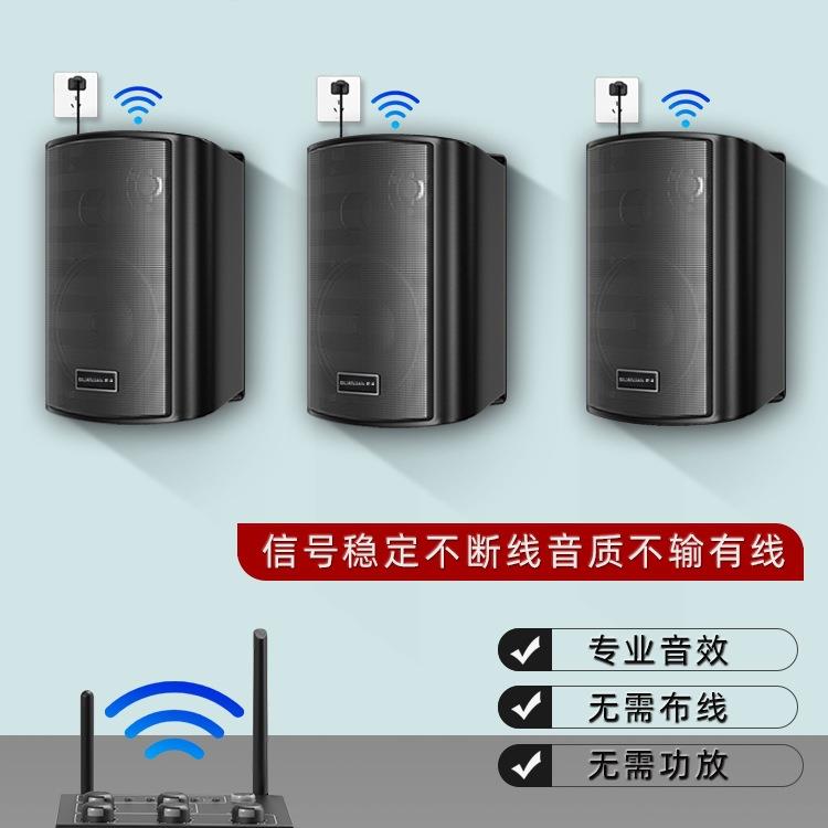 包邮壁挂无线音响店铺专用舞蹈教室餐厅健身房会议室商用音箱组合