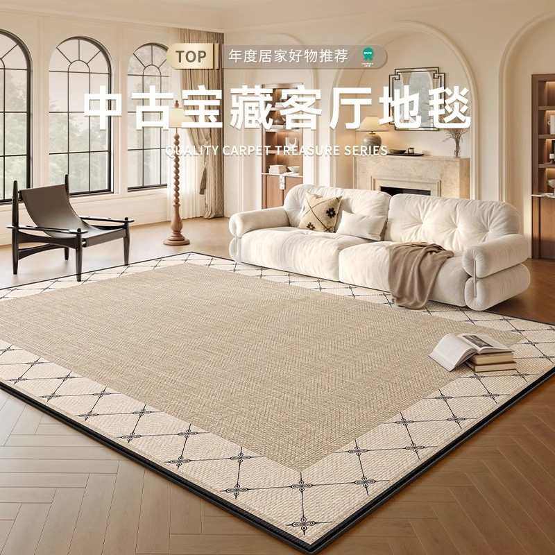 地毯客厅免洗可擦2025新款中古风防水地垫床边卧室房间免打理,居家布艺,地毯,淘宝优惠券,粉丝福利购,淘宝优惠卷