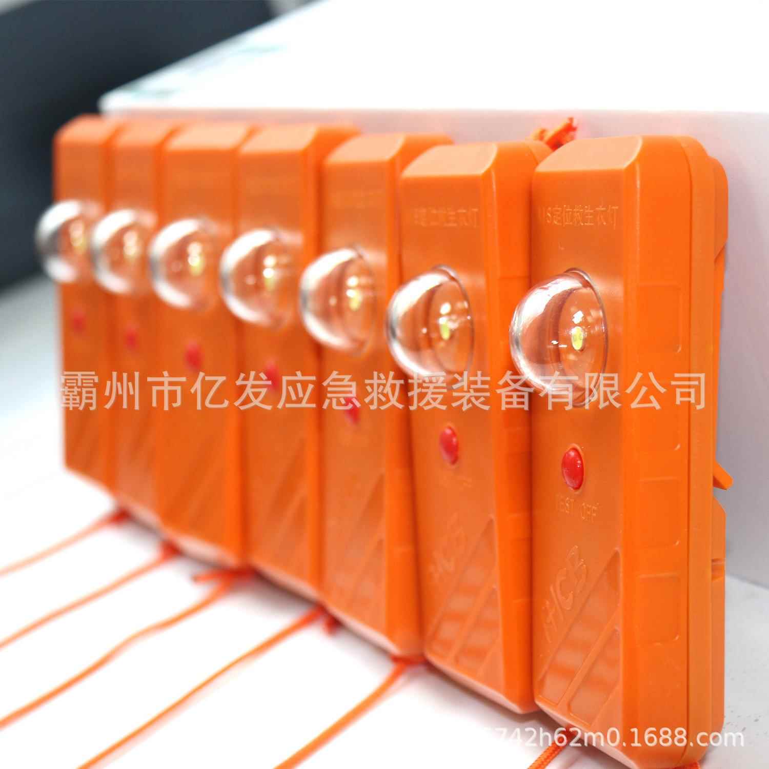 员落水个船人定位便式携应急2564897示位设备带定灯位的救生衣灯