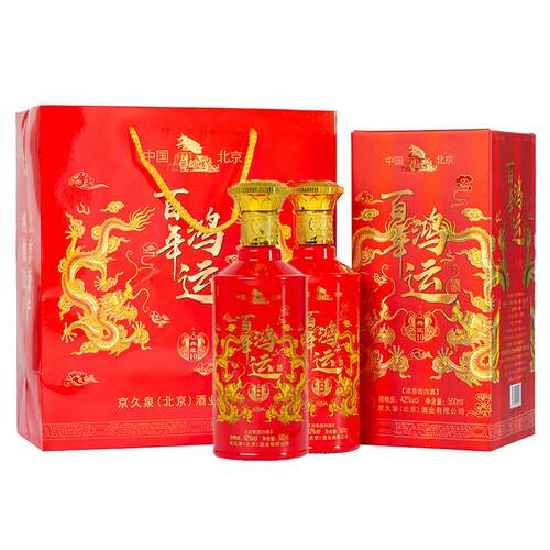箭门楼百年鸿运典藏10红龙浓香型