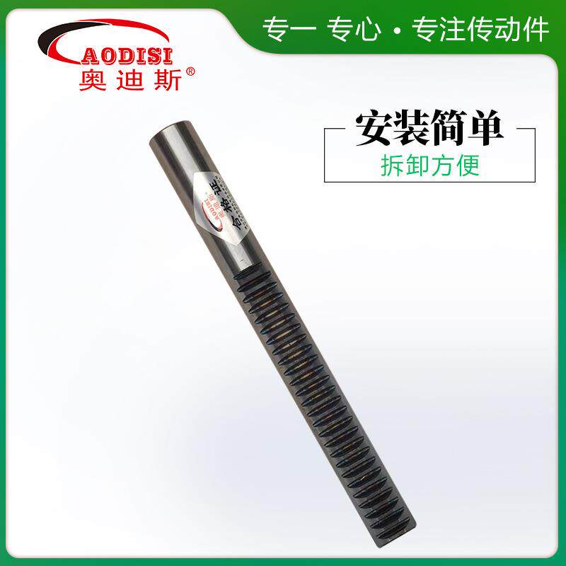 厂家供应ADOIS密I精镀铬圆齿条齿轮549齿条自动化传动齿定条制