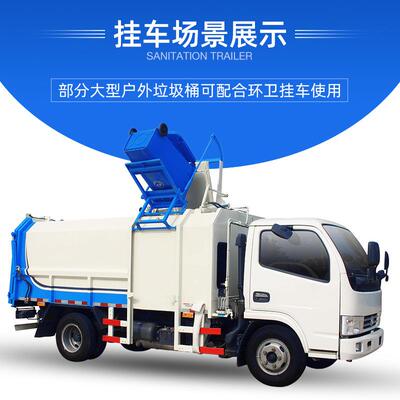120L升分类厨余垃圾户外桶129色环卫塑料桶黑房屋亭圾商用大号垃