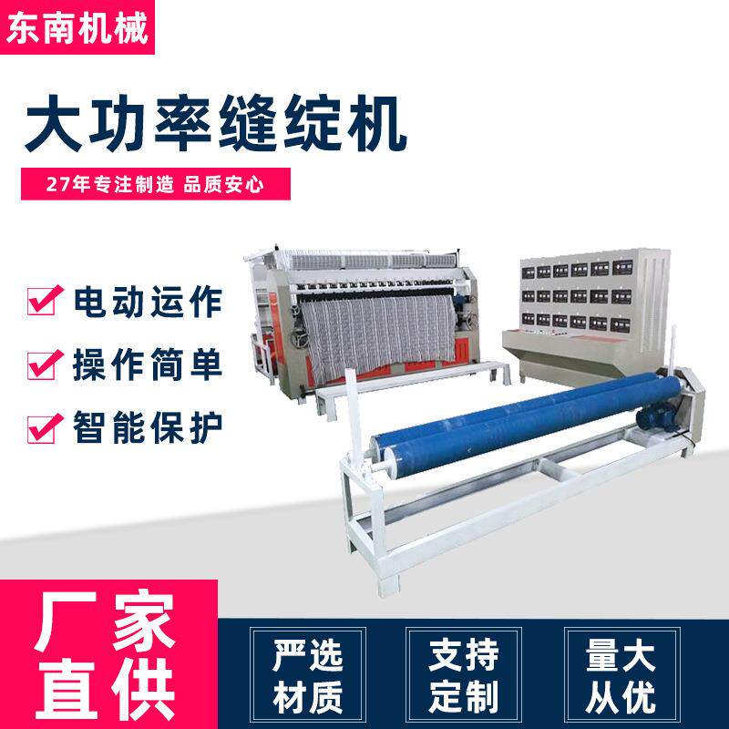 源头工厂供应无纺布皮革面料床单被罩压花超声波大功率缝绽机