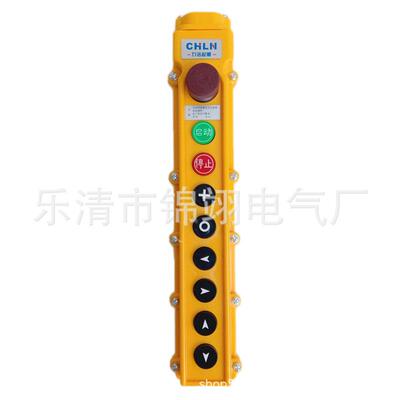 COB-64H力诺天车按钮手柄防雨型行车按钮开关61H 62H 63H 65H 66H