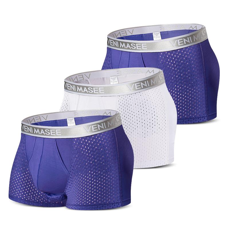 正品男士精内裤枪提弹式分离索阴囊托丸防潮大囊袋网眼透气保健摇