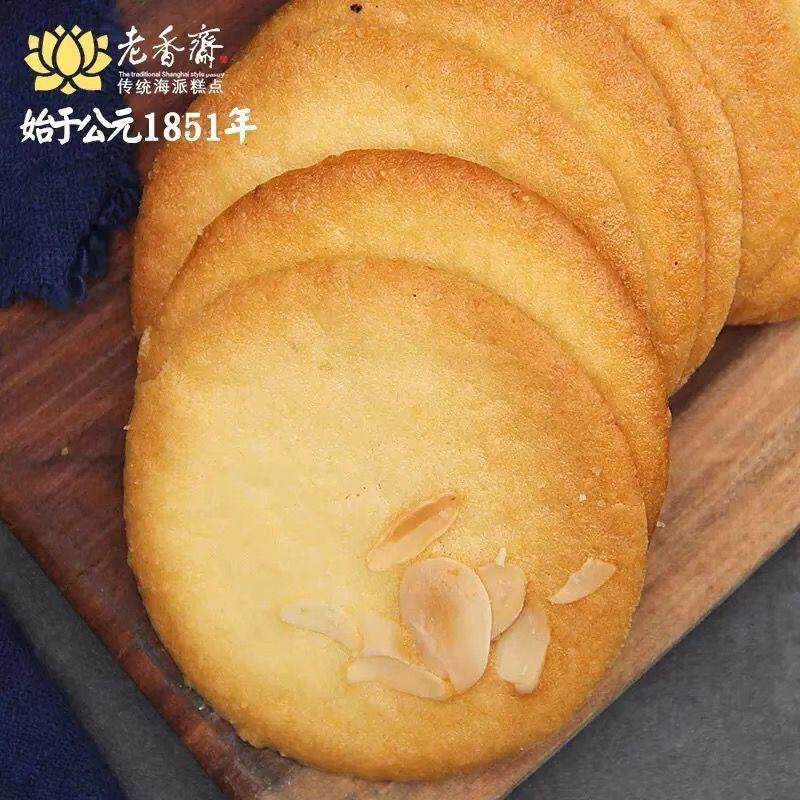 新疆包邮上海特产白脱杏仁片薄脆饼干上食品糕点伴手礼休闲小吃50